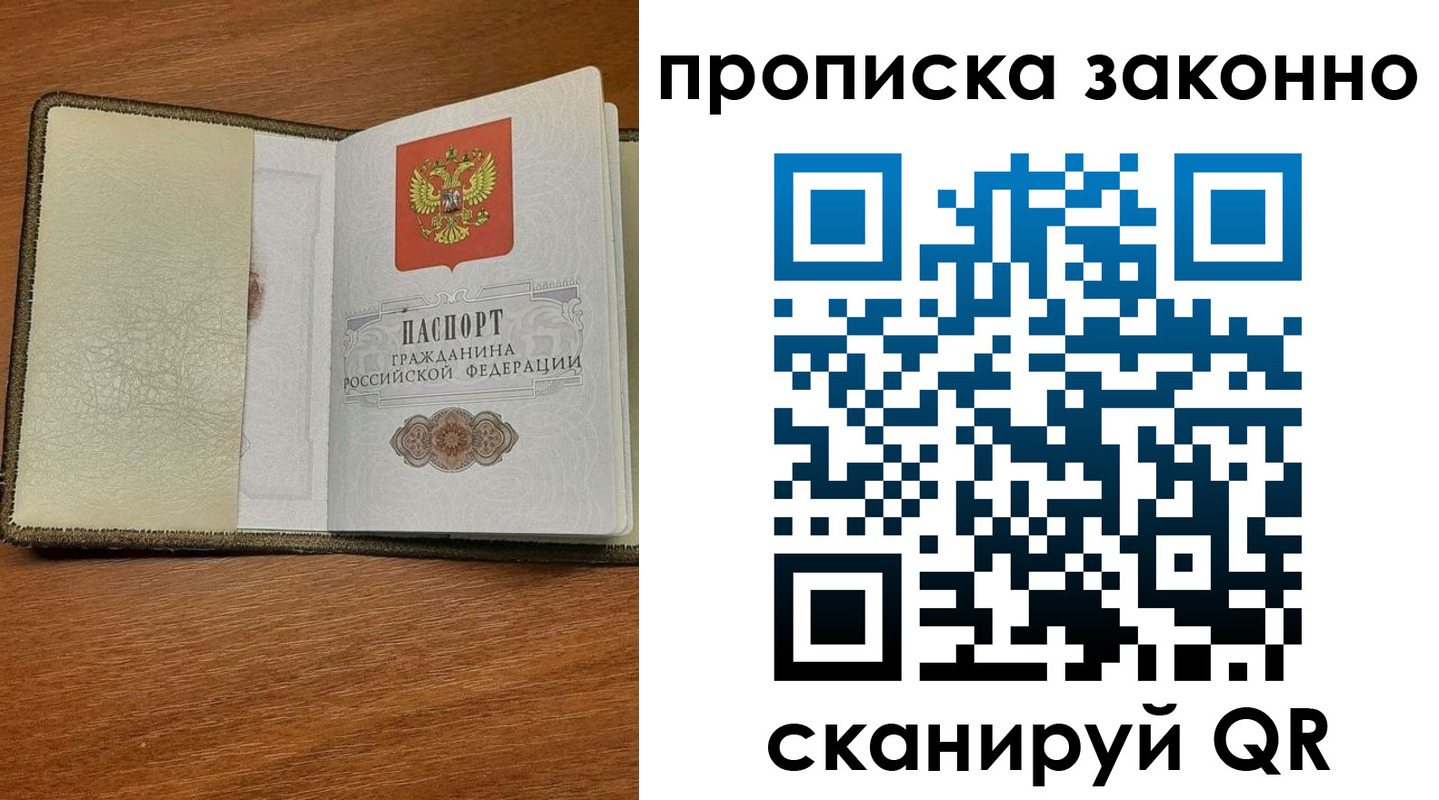 где прописаться в Красновишерске