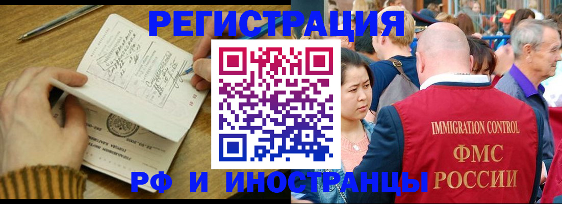 временная регистрация госуслуги в Красновишерске