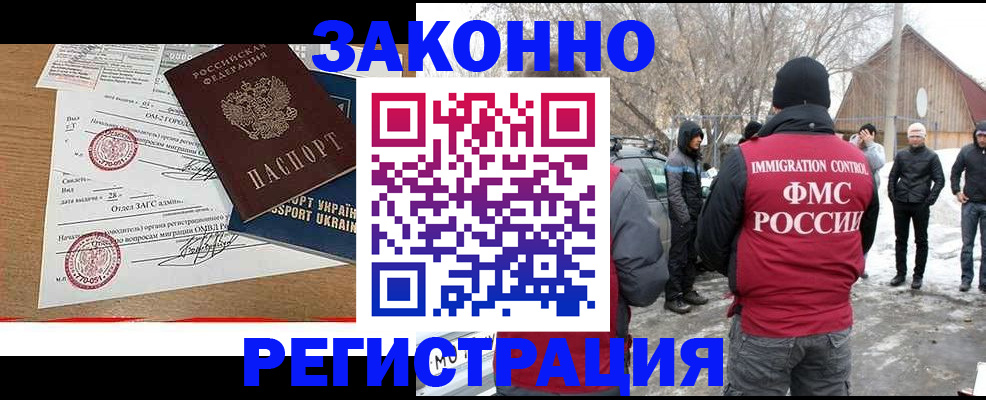 временная регистрация гарантия в Красновишерске